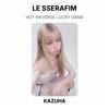LE SSERAFIM ГОРЯЧИЙ WEVERSE РОЗЫГРЫШ Официальная фотокарточка
