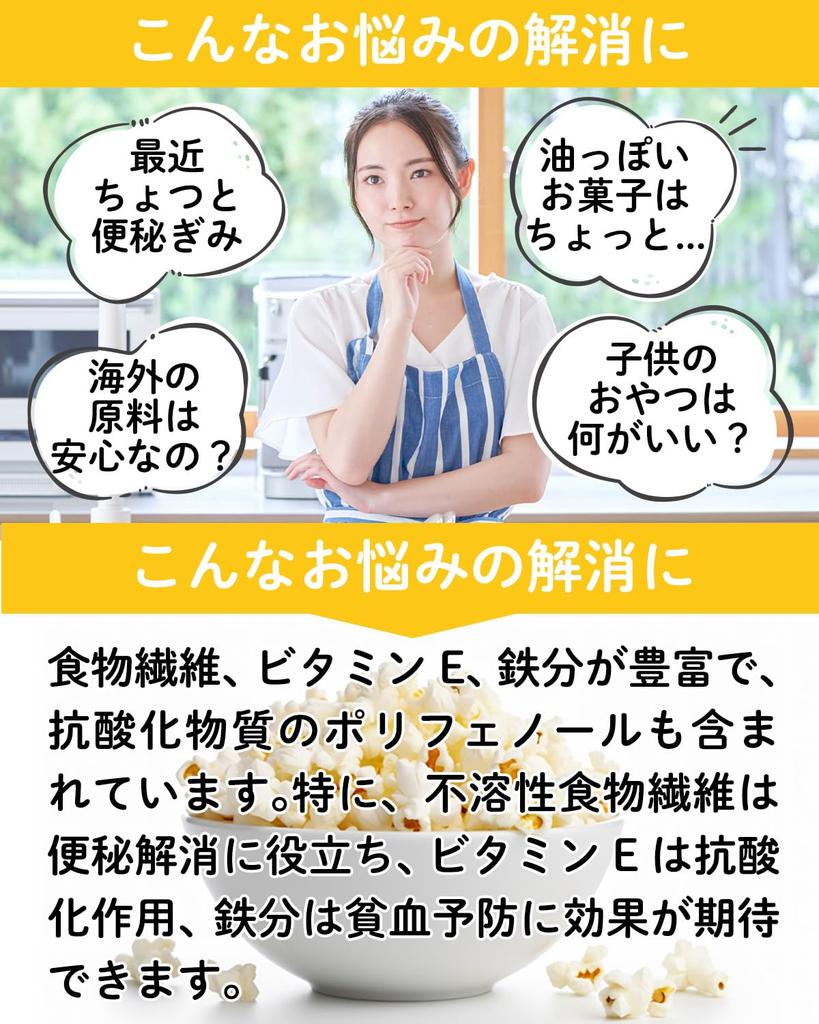 CLEAN HOUSE Зерна попкорна Хоккайдо, Выращено в Японии, 500г, Без ГМО, Без добавок, Пищевые волокна