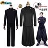 Geto Suguru Cosplay Anime Jujutsu Kaisen Cosplay Adult Mens Shirt Pants Wig High School Halloween Uniform Full Set