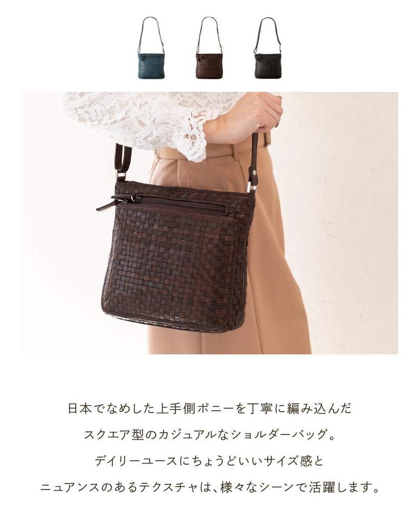 [IMAI BAG с 1977 года] Женская квадратная сумка на плечо Imai Bag totrue из натуральной лошадиной кожи с изображением пони и многофункциональным хранением (33260