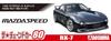 Aoshima Bunka Kyozai Серия 'Тюнингованные Автомобили' № 80 Mazda Mazdaspeed FD3S 1999 Пластиковый Модельный Комплект ООО. (АОСИМА) 1/24 Нет. A-Spec RX-7
