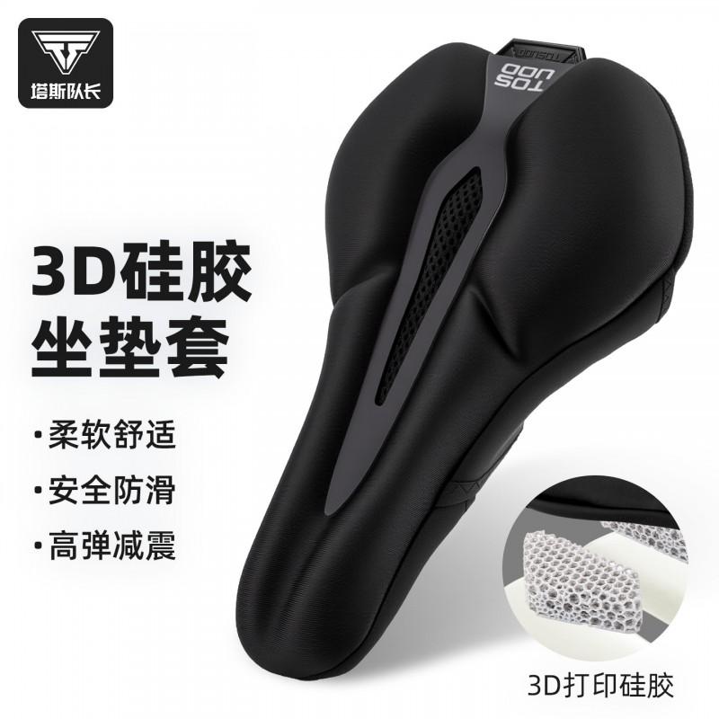 3D Printed Bike Seat Cover Breathable Hollow Silicone Cushion Men Women Road Mountain Bikes
