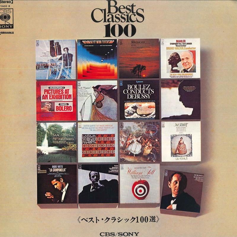 LP Record VARIOUS LEONARD BERNSTEIN(COND.)/VL - Best Classics 100 YACC8 CBS SONY Japan Classical Used
