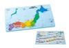 Kumon Japan Map Puzzle with Japanese World Heritage Sugoroku Educational Toy for Ages 5 and Up Publishing's (Sugoroku Game) - (KUMON PN-33)