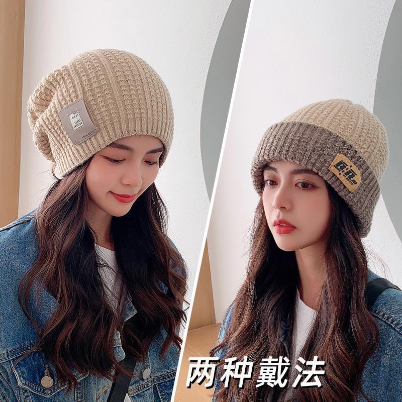 Hat Men's Winter Versatile Baotou Hat Women's Autumn and Winter Ear Protection Warm Knitting Stacking Hat Confinement Hat Tide