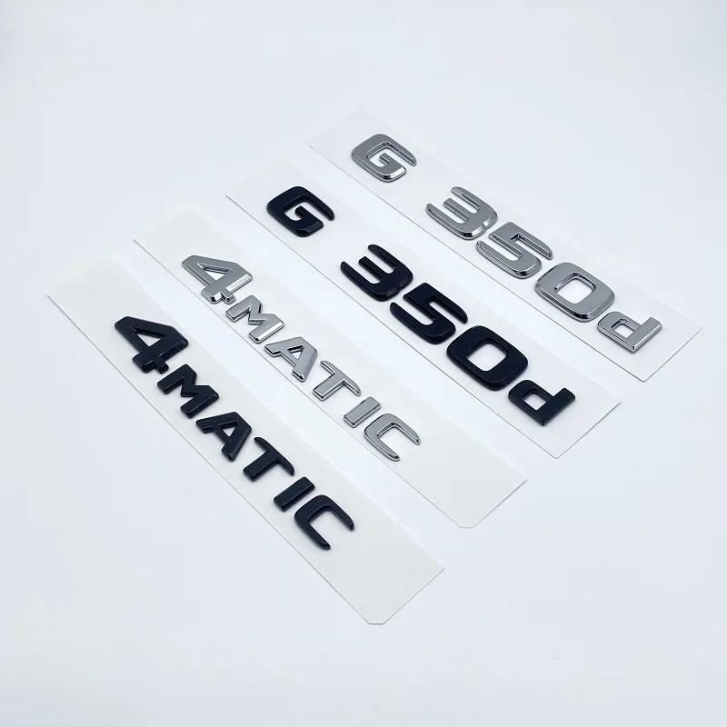 3D Flat Font Letters G350 G500 G350d G55 V8 KOMPRESSOR Emblem for Mercedes Benz G Class W463 Car Trunk Nameplate Logo Sticker AP1