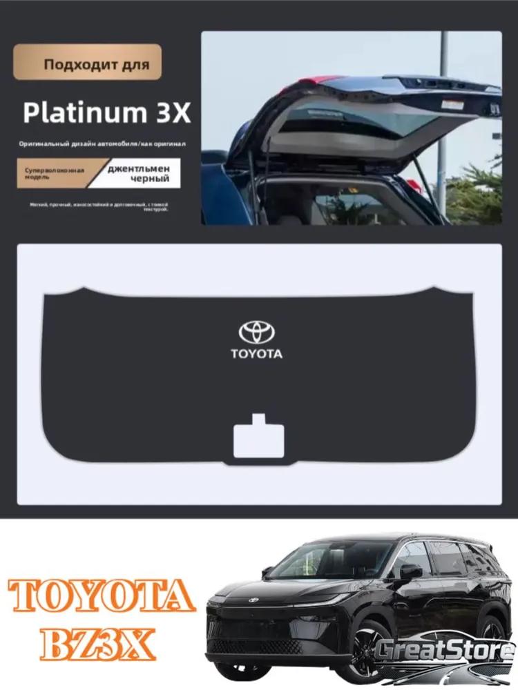 Toyota bZ3X Car Screen Protector