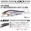 Megabass Приманка ONETEN LBO SW PM Hot Shad