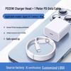 Зарядное устройство Apple iPhone 14 PD30W/PD20W Сертифицированный 3C Набор для быстрой зарядки
