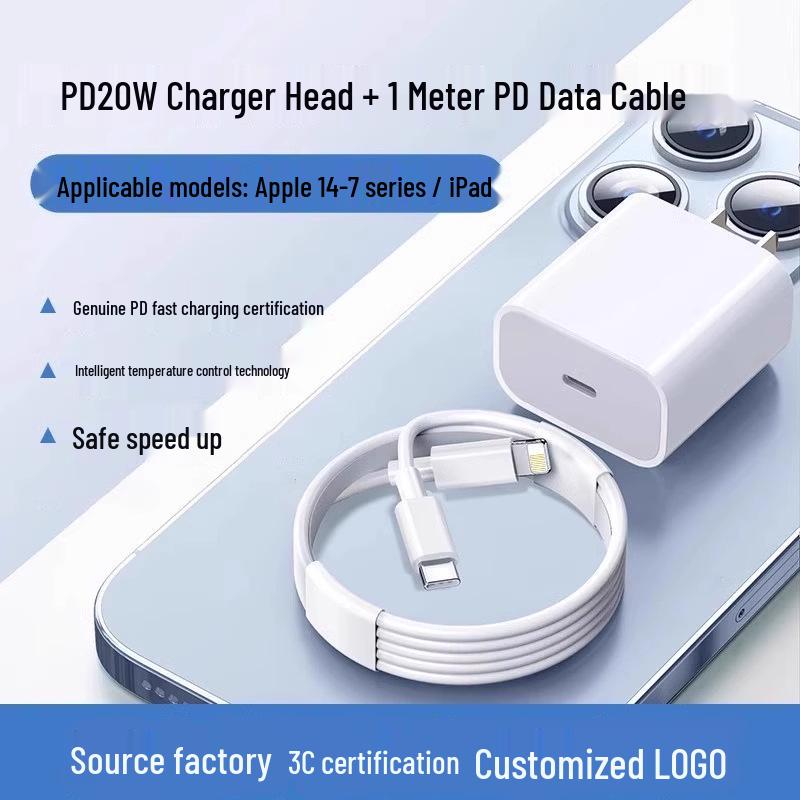 Зарядное устройство Apple iPhone 14 PD30W/PD20W Сертифицированный 3C Набор для быстрой зарядки
