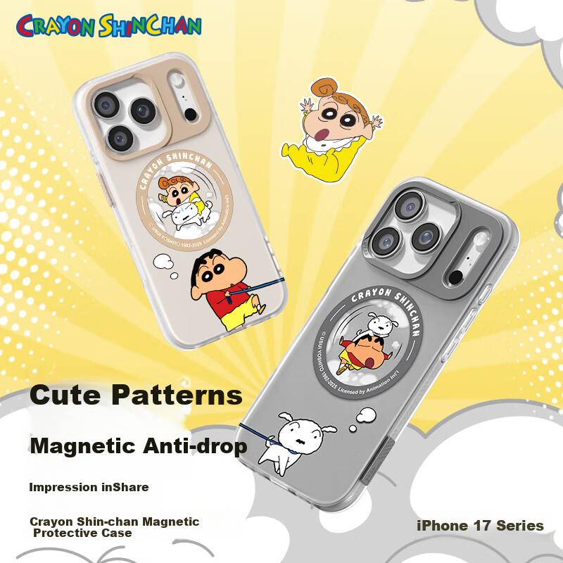 ROCK Crayon Shin-Chan IPhone 17 Case, IPhone 17 with Magnetic Air Cushion, Shockproof, Non-Slip, Silicone Full Coverage, Cute Lightweight Premium Feel