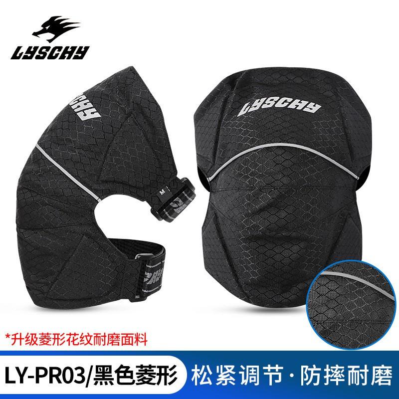 Motorcycle Knee Pads With CE Certified Inner Armor Breathable Anti-Slip Cycling Protective Gear Riders