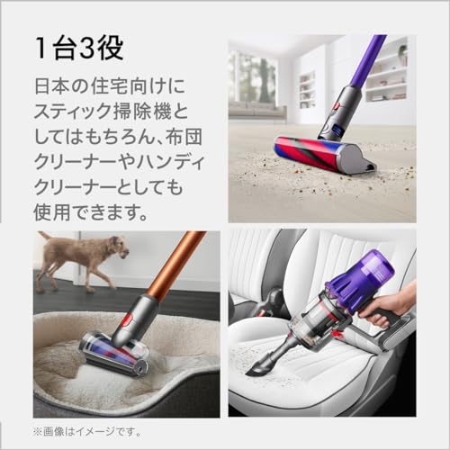 Dyson Stick Vacuum Cleaner Cordless Lightweight and Powerful Digital Slim Fluffy (SV18 FF H) [2 Year Manufacturer's Warranty (Registration of Purchase