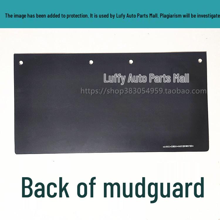 Грузовик Foton Daimler Auman GTL Задний брызговик Алюминиевая крепежная полоса Оригинальный аксессуар