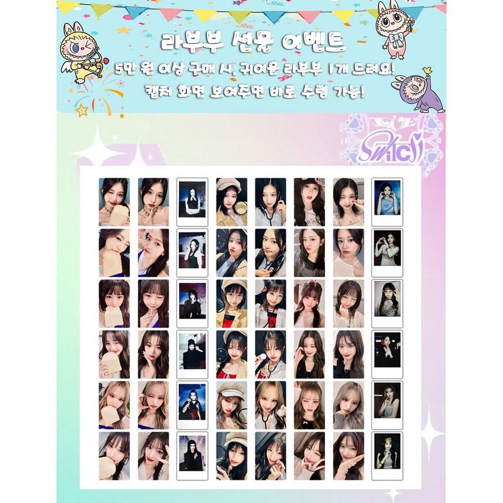 Same-day Shipping 2024 New Ive Photocard Idol Goods Photocard IVE SWITCH Collection Album