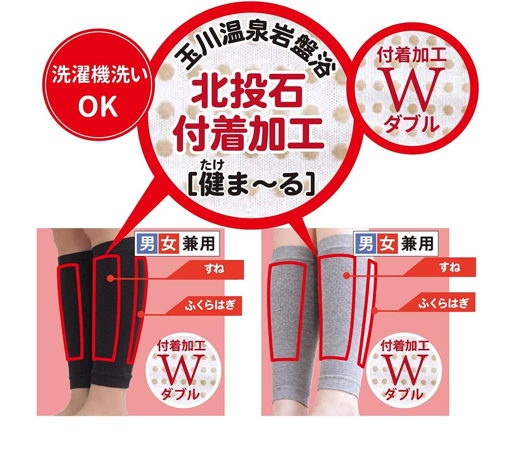 Bedrock Bath Leg Warmers Double Processing (black) 6619-F-A