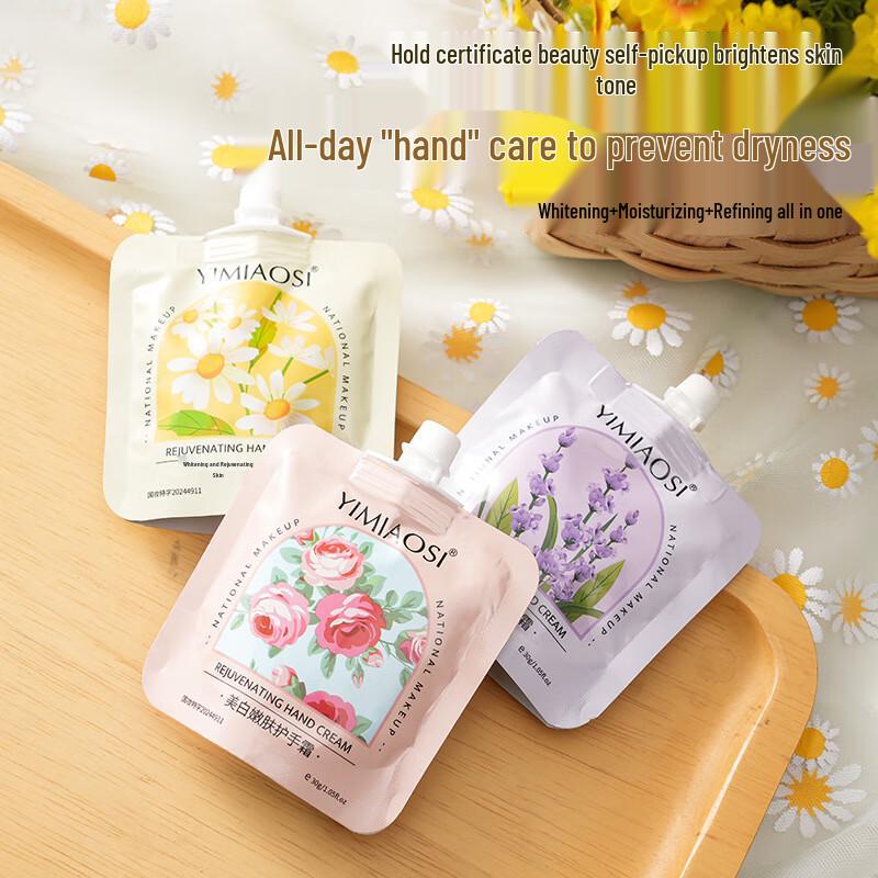 Крем для рук отбеливающий и увлажняющий Yi Miao Si, 30 г x 30 шт.