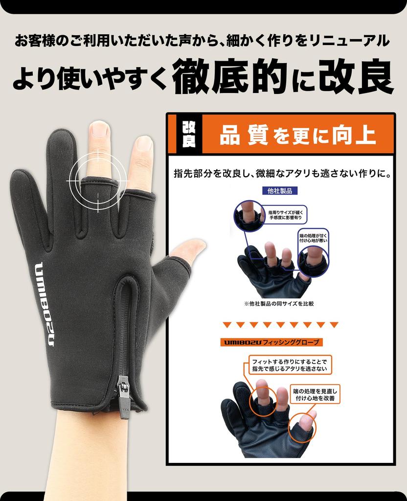 Рыболовные перчатки Umibozu, Зимние, Защита от холода, Водонепроницаемая молния YKK, Флисовая подкладка, Эластичные, Для улицы (Л, Черный)