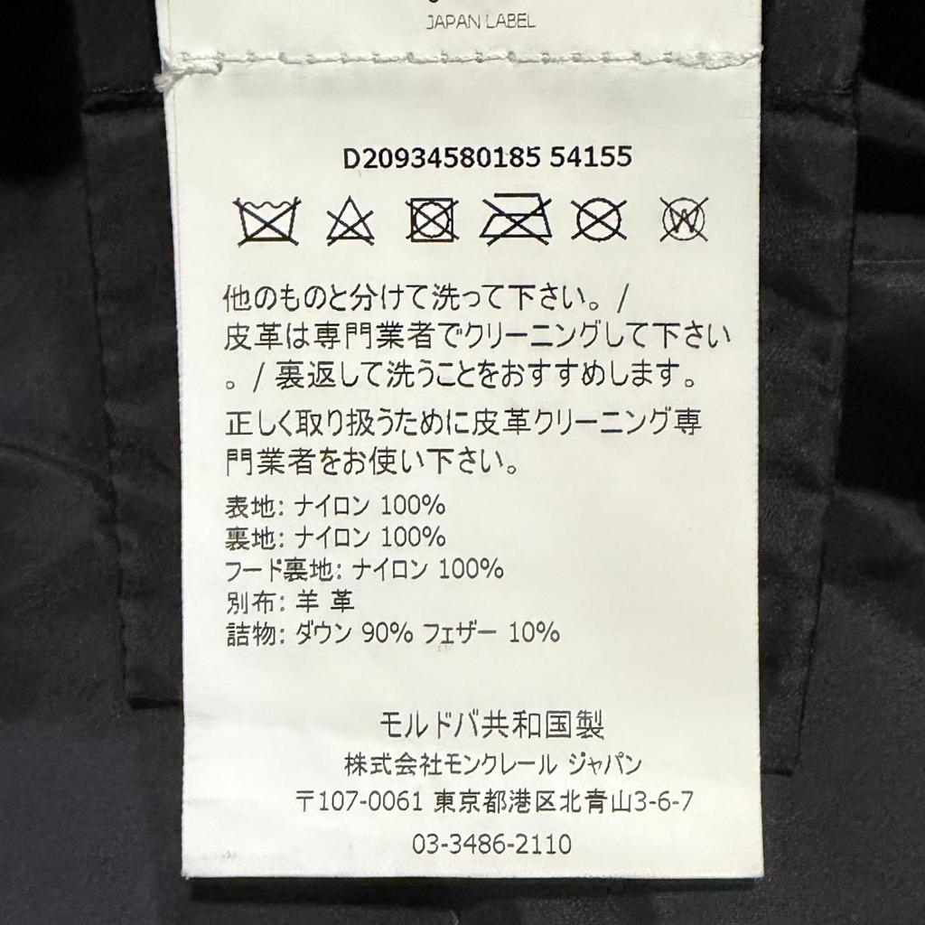 MONCLER Women' D2093458018554155 Down Jacket Black Women's Size S