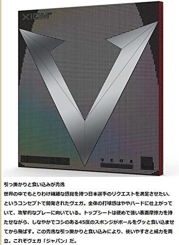 Накладка XIOM Vega Japan Red 2.0, Инвертированная Мягкая, Настольный Теннис, 10471