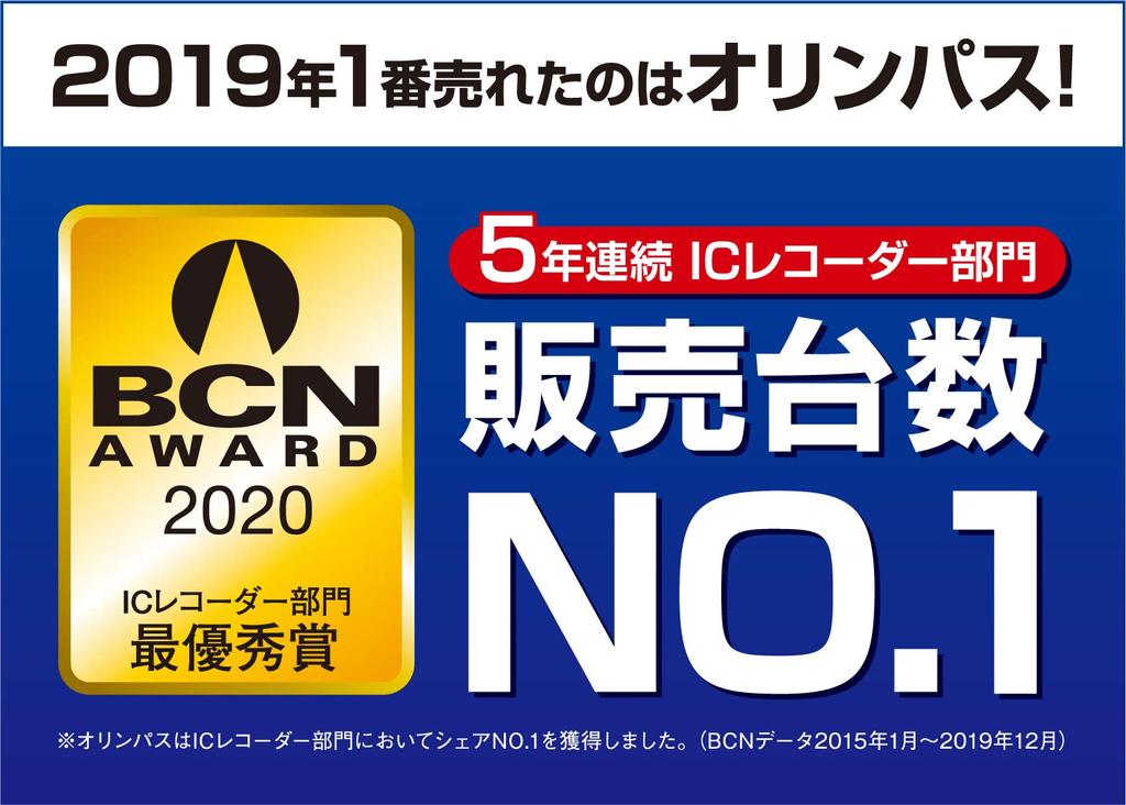 OLYMPUS IC Recorder WHT Radio with Sound Collection Function Chorus Instrument Culture Secure Digital Voice-Trek DP-401 (language Learning, Lessons,