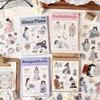Минималистичная книга стикеров в лесном стиле для девочек, 20 листов, простые лесные персонажи для личного дневника и DIY-поделок