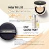 CNP ProP IN Cushion #23 Natural Beige (This product 15g + Refill 15g) SPF50 + PA+++ Cushion foundation Moisturizing Gloss Cover Stain concealment No c