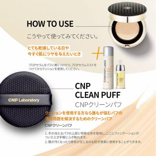 CNP ProP IN Cushion #23 Natural Beige (This product 15g + Refill 15g) SPF50 + PA+++ Cushion foundation Moisturizing Gloss Cover Stain concealment No c