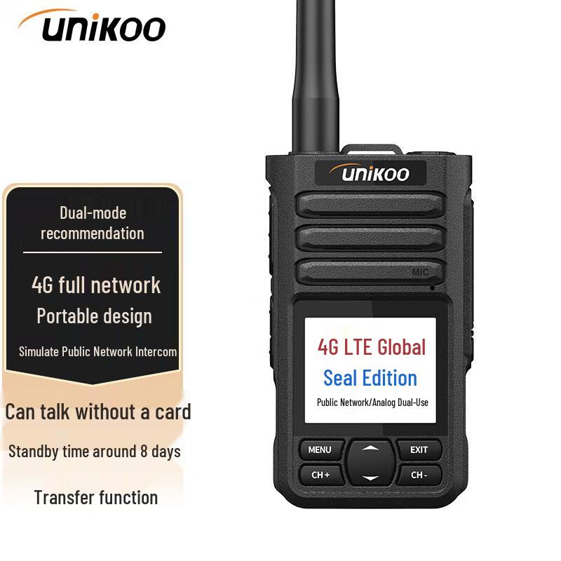 UNIKOO Dual-Mode 4G Public Network Walkie-Talkie (CN version)