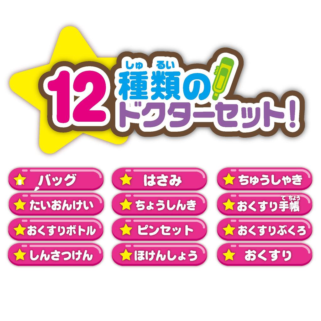 Палитра Joy Anpanman Shinsatsu Oishasan Set DX (ДЖОЙПАЛИТА) Шичао! Anpanman's