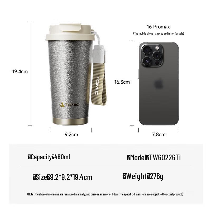 TOMIC Pure Titanium 480ml Insulated Coffee Mug