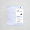 Selderma Daily Hyalu Essence Gel Mask 29 G