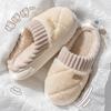 2024 New Women's and Men's Non-Slip Plush Cotton Slippers - Thick Sole, Indoor/Outdoor Wear, Warm & Cozy