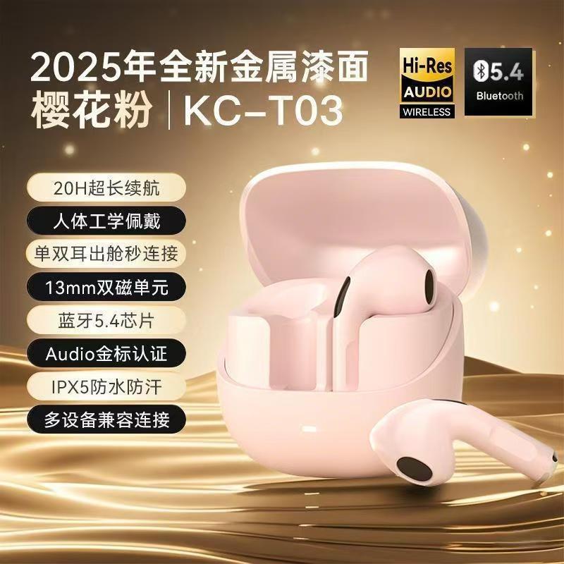 2025 Новые беспроводные Bluetooth-наушники T03 с откидной крышкой, матовым металлическим покрытием, полувкладышной конструкцией и качеством звука высокой четкости для звонков