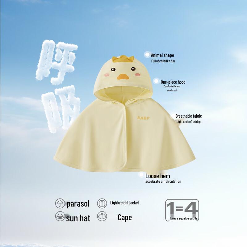 Детский накидка JELLYBABY с капюшоном, защита от УФ-лучей UPF50+, быстросохнущая, охлаждающая