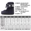 Amoy Women's Winter Moon Sneakers Waterproof and Non-slip Space Boots Warm Medium Snow Boots