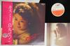 LP Record SETSUKO KARASUMA - Kiss Me AY281 ALTY 1981 Japan Obi Japanese Enka/Traditional Used