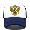 Double-Headed Eagle Print Mesh Baseball Cap Russia National Emblem Breathable Peaked Cap Adjustable Snapback Hats