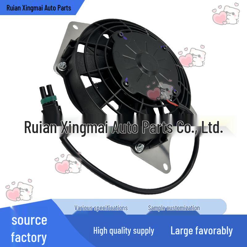 Polaris Predator Radiator Cooling Fan Blower for 2003-2007 Models