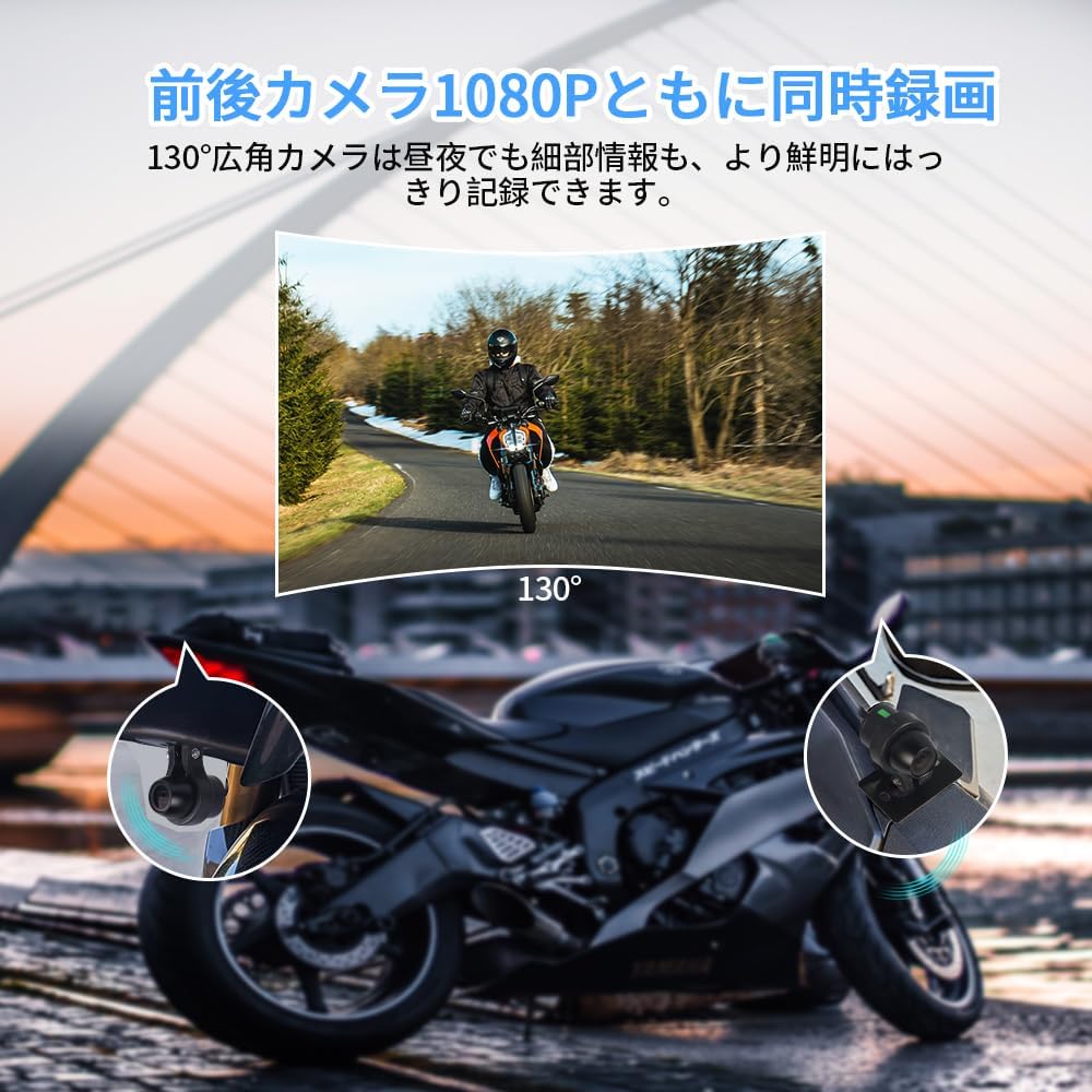 VSTYSTO D6WL (D6WL) Мотоциклетная видеорегистратор, Передняя и задняя камеры, Полностью водонепроницаемый, WiFi, 1080P