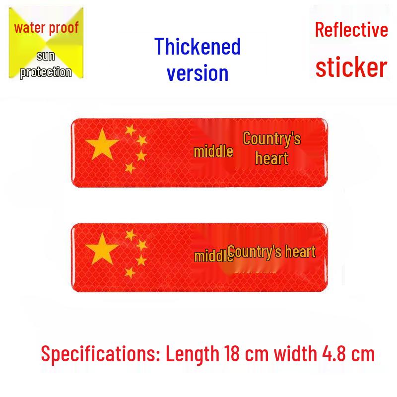 Reflective Crystal Epoxy Red Flag Chinese Character Car Decal