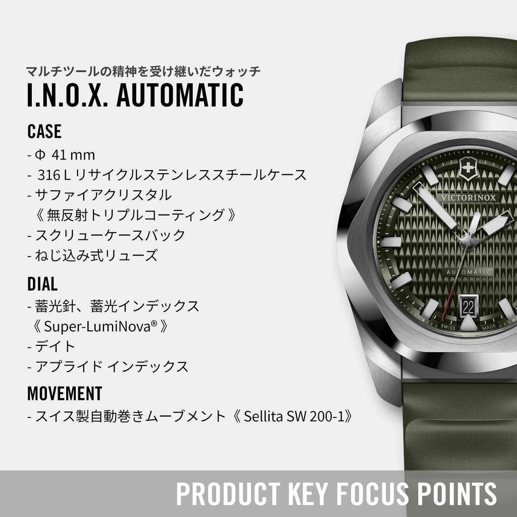 VICTORINOX автоматические часы аналоговые водонепроницаемые с автоматическим заводом зеленый циферблат зеленый резиновый ремешок корпус из нержавеющей стали набор инструментов для замены ремешка 5