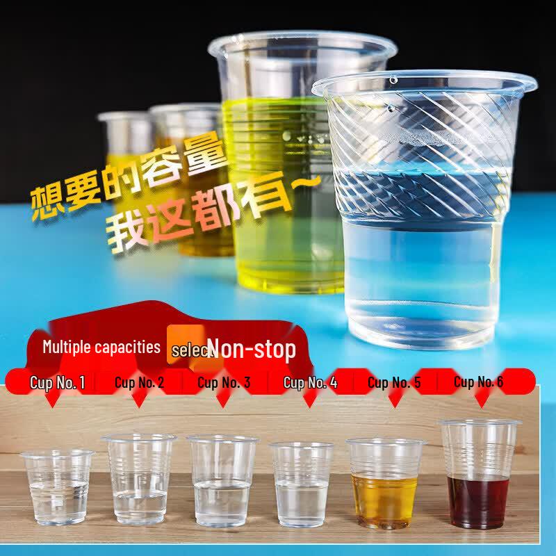 Плотные одноразовые пластиковые стаканчики Qiwei