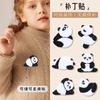 Self-Adhesive Giant Panda Patch Sticker Seam-Free Down Jacket, Hole-Free Repair Subsidy Plush Embroidery Cloth Sticker Clothes Sweater