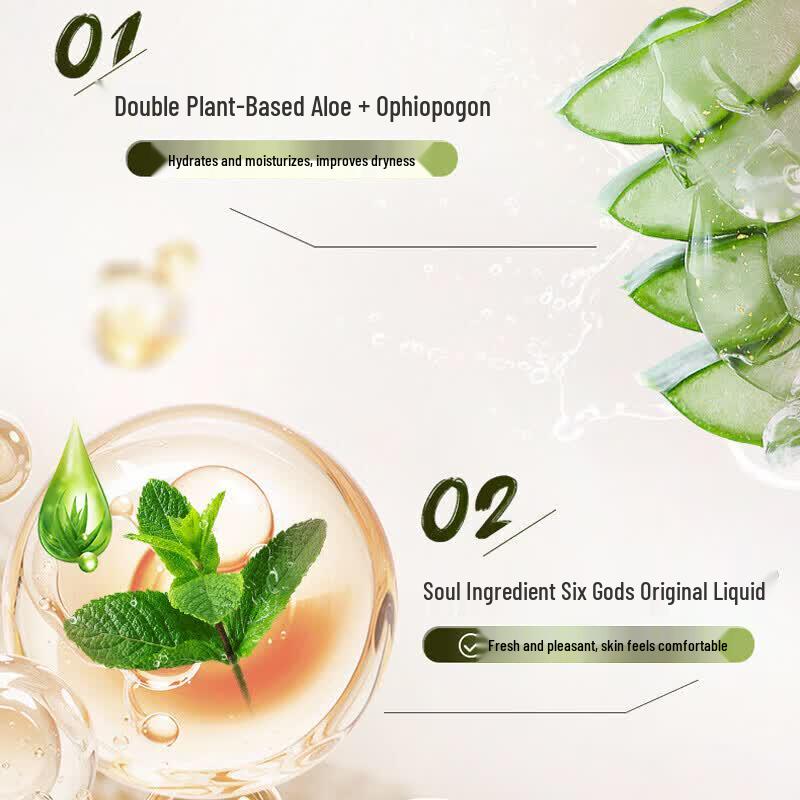 Liushen Fresh Moisturizing Shower Gel