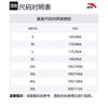 Anta Variety Training Collection Sports Pants Men's Basic Black 952517505-3