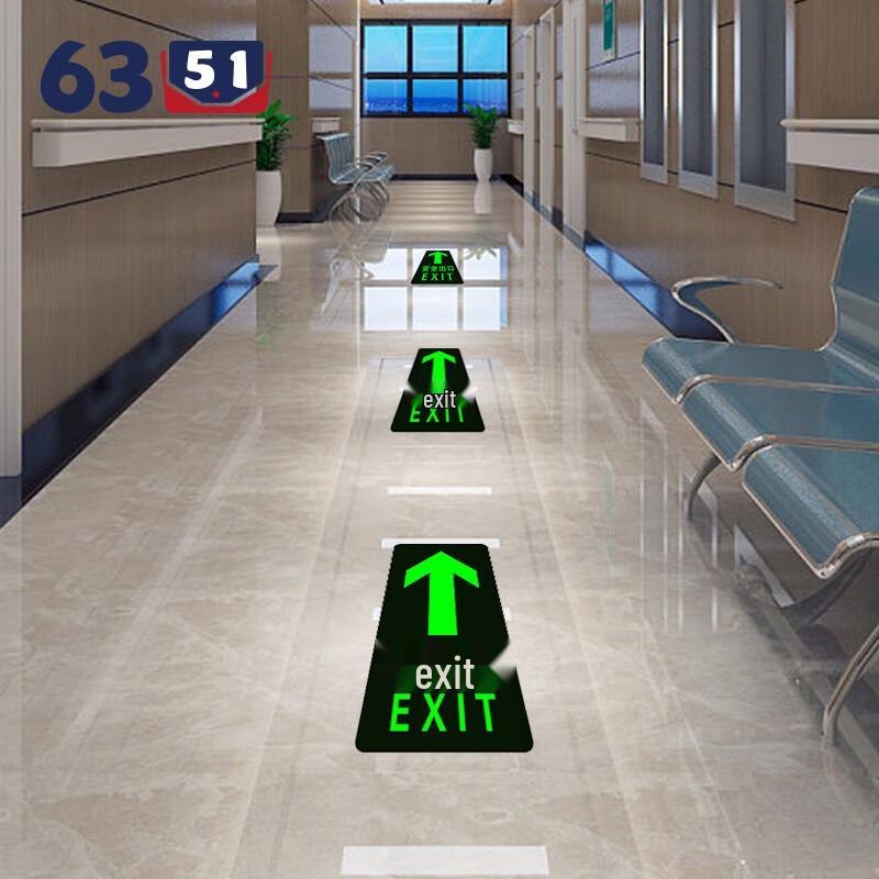 Luminous Safety Exit Floor & Wall Decal Signs (5-Pack)