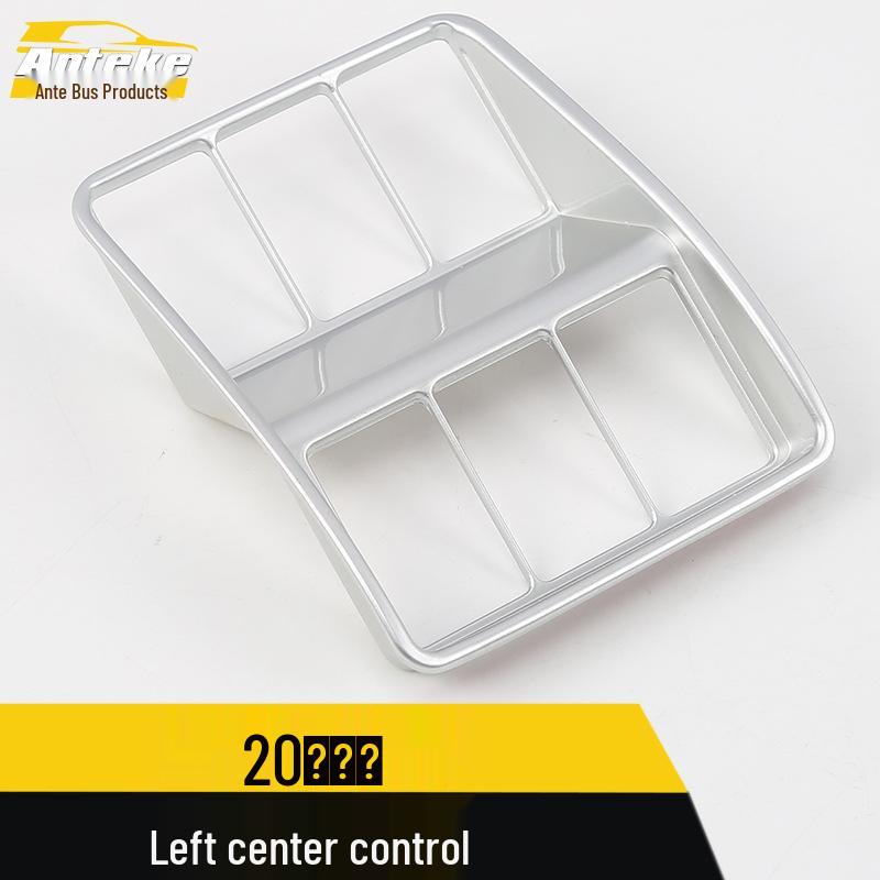 Декоративная рамка левой центральной консоли и панель управления фарами для 20 моделей
