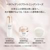 SHISEIDO Benefiance Осветляющая сыворотка Micro S 30 мл Сыворотка-молочко Лосьон Зеленый цветочный аромат Сыворотка Осветляющая Тусклость Морщины Официальный магазин Shiseido