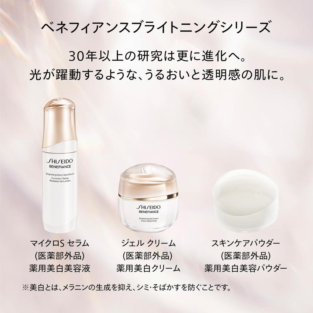 SHISEIDO Benefiance Осветляющая сыворотка Micro S 30 мл Сыворотка-молочко Лосьон Зеленый цветочный аромат Сыворотка Осветляющая Тусклость Морщины Официальный магазин Shiseido